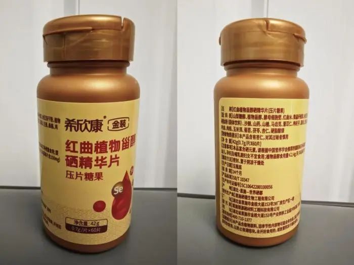 免费鸡蛋变天价骗局！“保健品”收割老年人