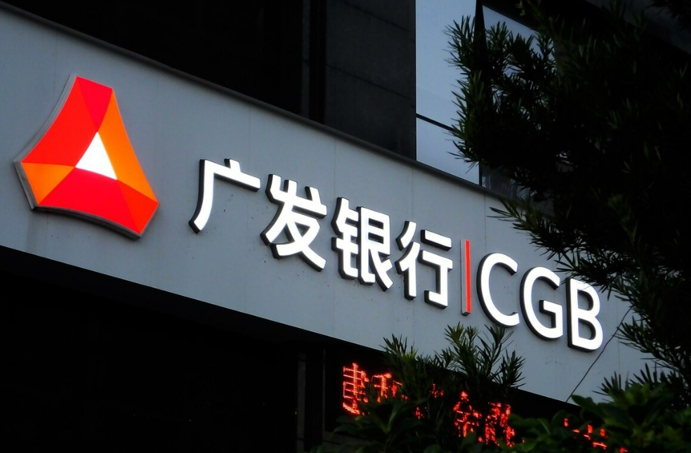 广发信用卡，从“先驱”到“险区”