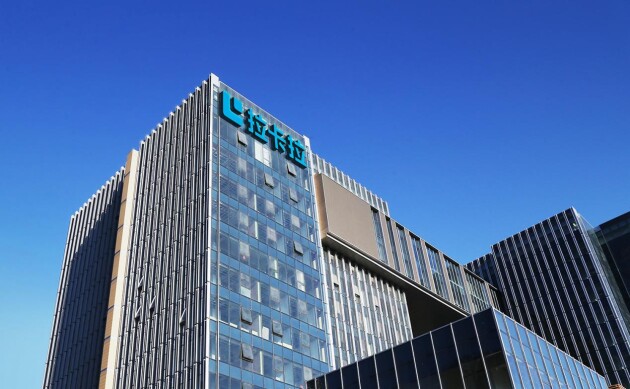 孙陶然胞弟清空拉卡拉股份，套现近5亿