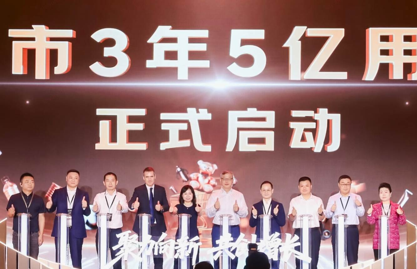 京东超市半年成绩单引领行业：用户增18% 、订单增20% 、交易额增15%