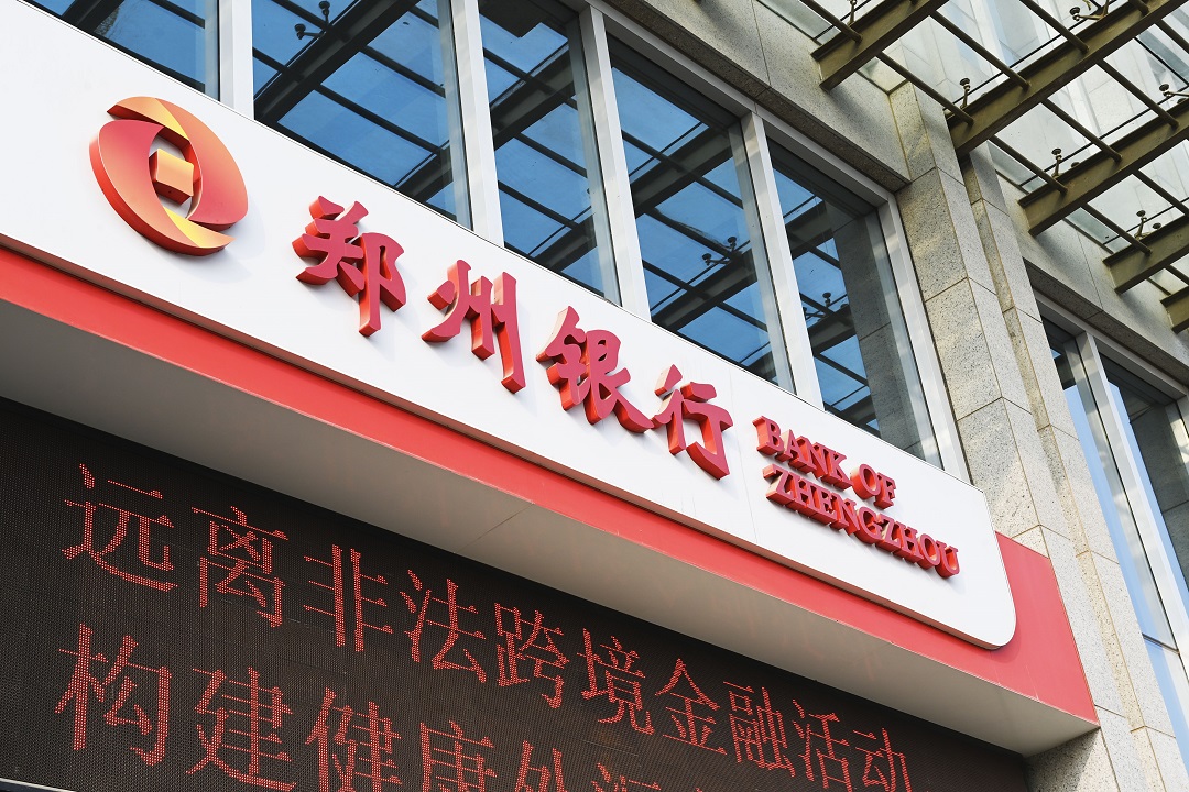 郑州银行，仍未“康复”