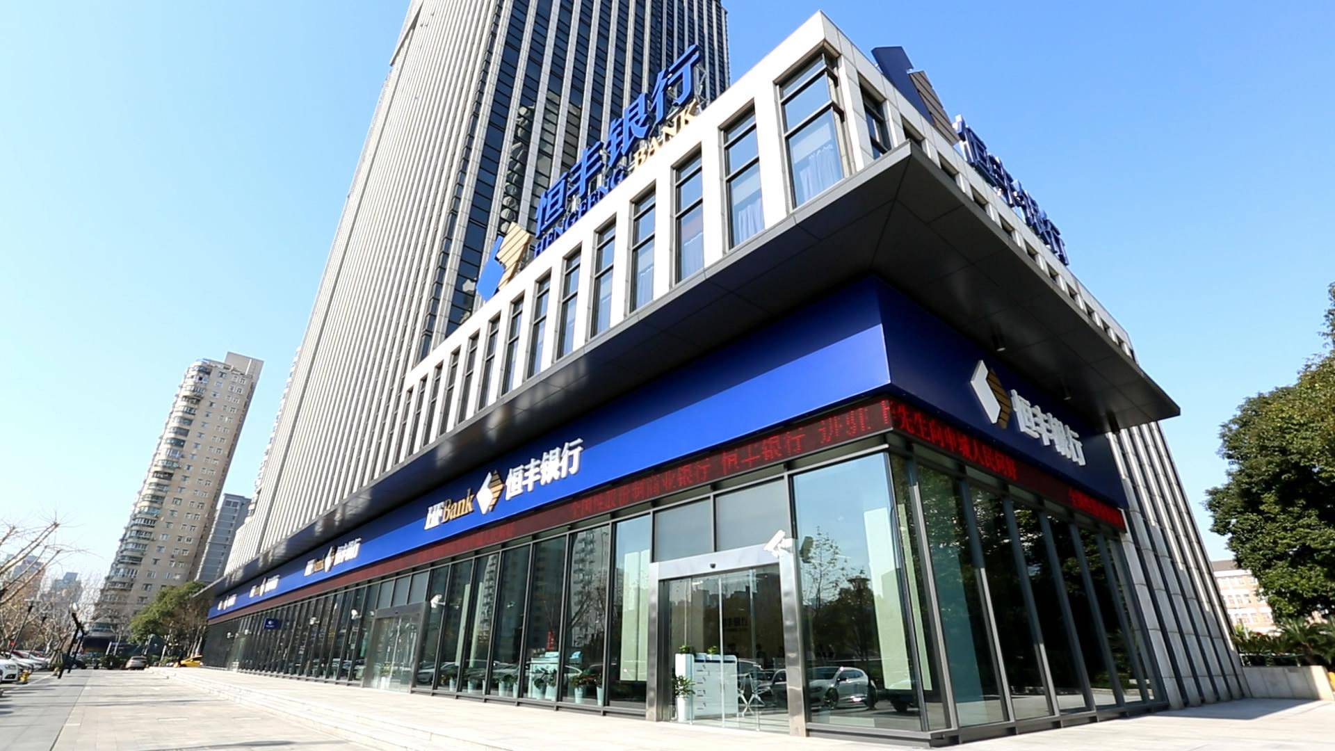 深度捆绑助贷，这家银行公布10余家合作机构