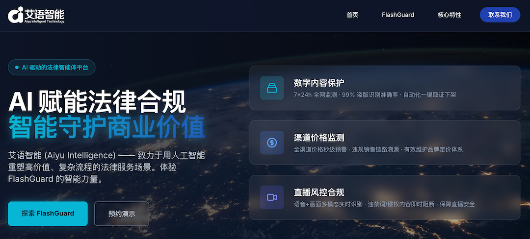 p2p老将转行ai催收：宣称月立案超万件，回款率飙升20倍！