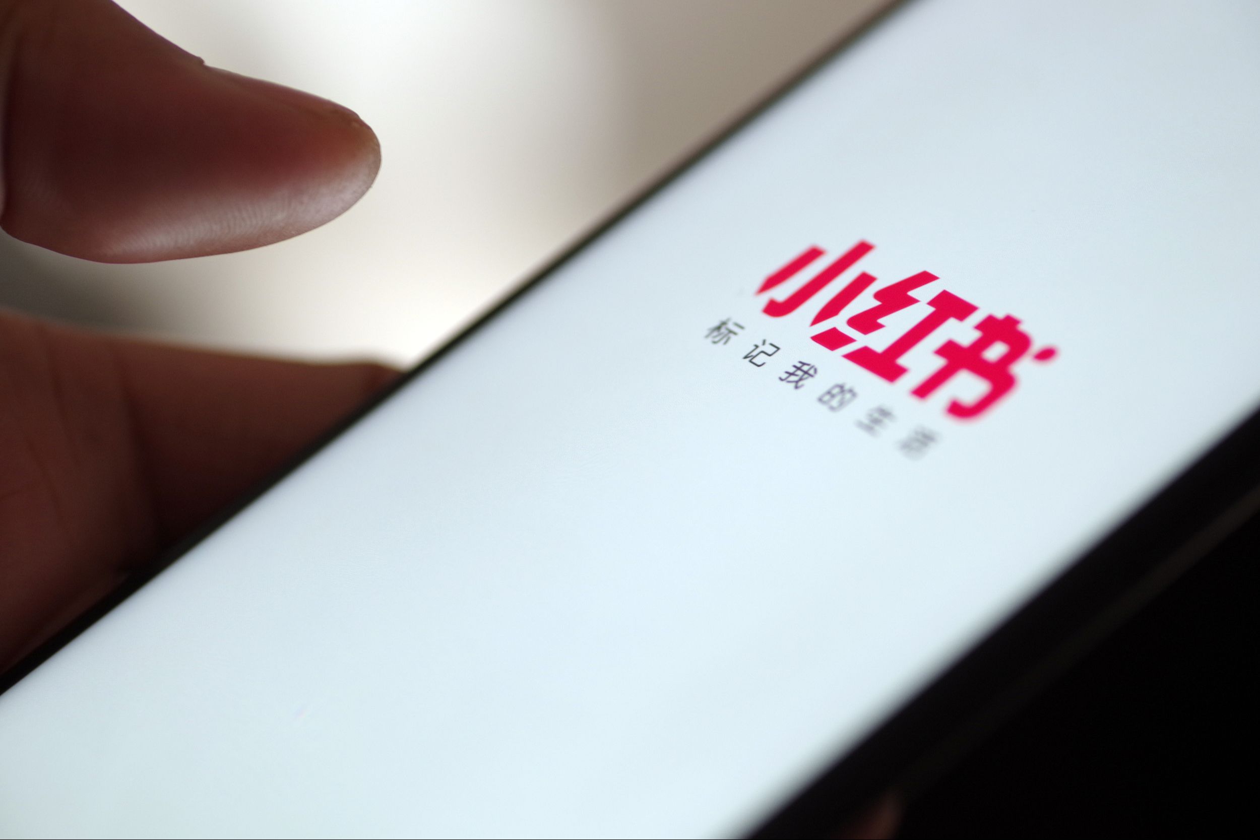 继“百万免佣计划”后，小红书电商“市集”成为一级入口