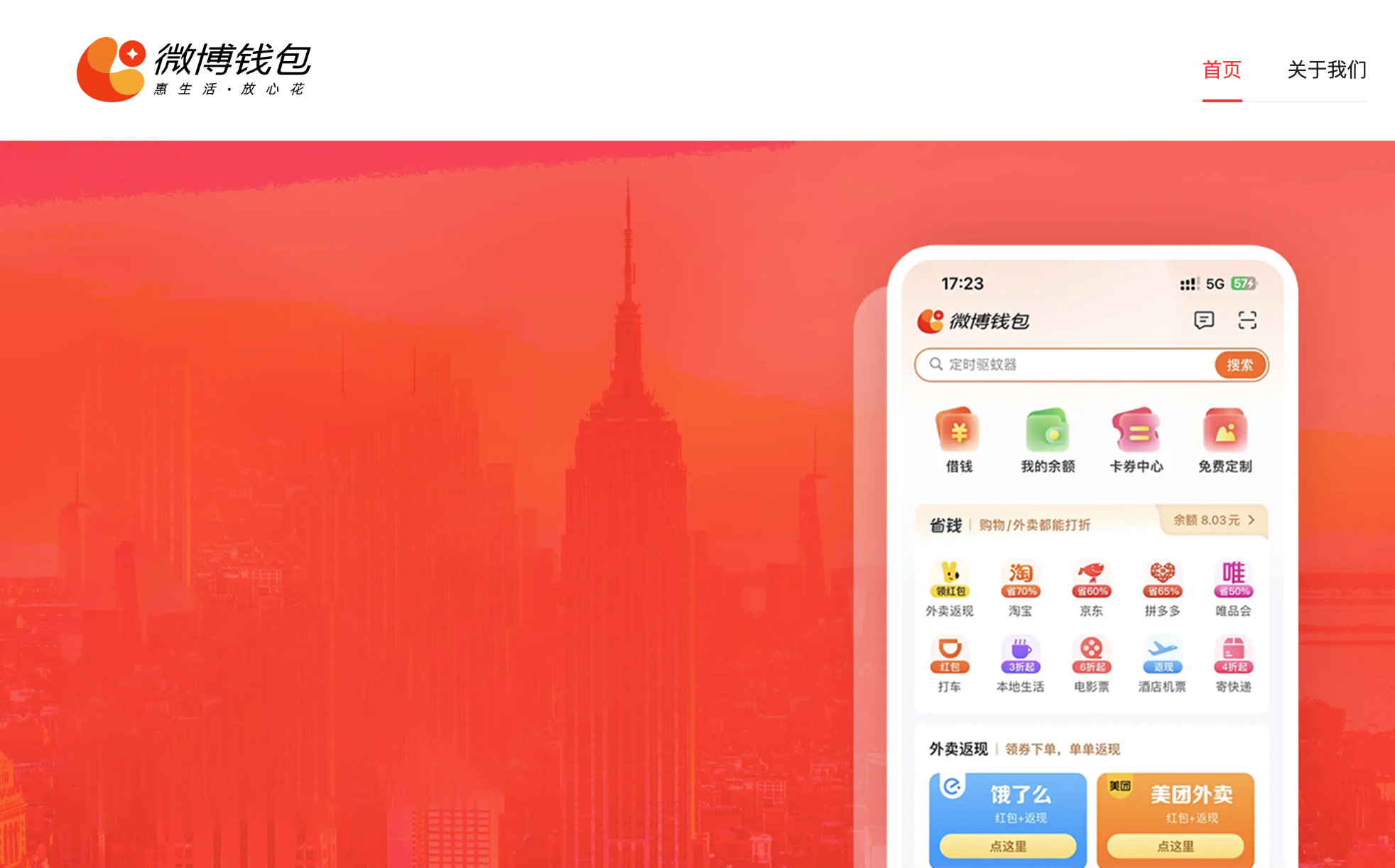 ai赋能，安全守护：微博钱包获评年度金融安全最佳守护机构